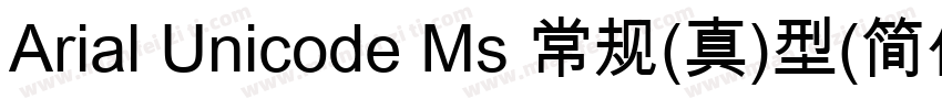 Arial Unicode Ms 常规(真)型(简体中文GB2312)字体转换